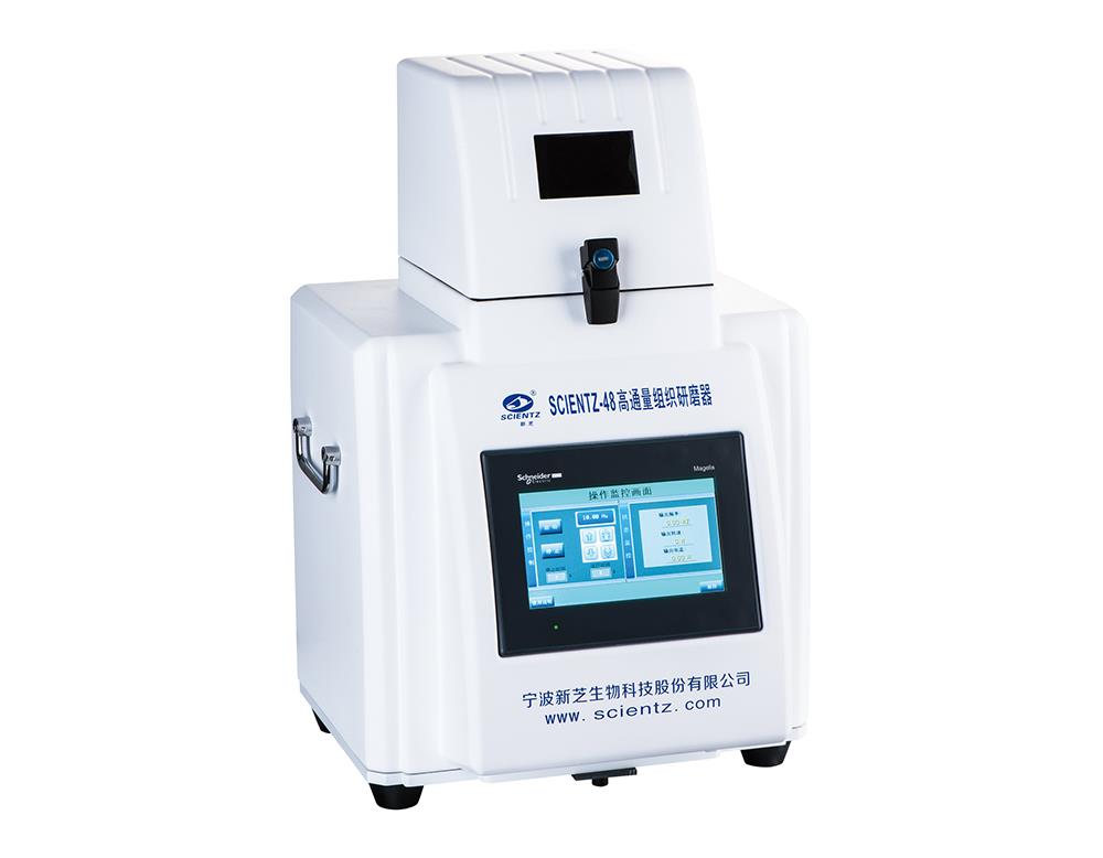 Scientz-48 180W 7-дюймовый TFT сенсорный экран: — изображение 2