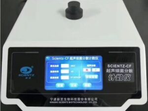 Счетчик дисперсии ультразвуковых бактерий SCIENT-CF