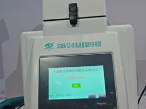 Лабораторный гомогенизатор Tissuelyser