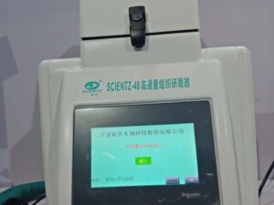 Лабораторный вертикальный гомогенизатор Tissuelyser